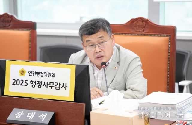 장대석 의원(더불어민주당, 시흥2)