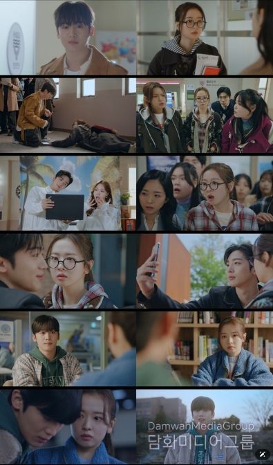 사진제공 = 웨이브 오리지널 ‘제4차 사랑혁명’ 1-4회 캡처