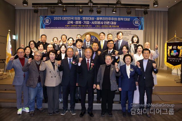 수상자 및 관계자 단체 사진