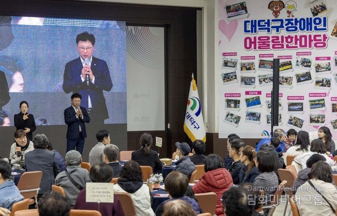 최충규 대덕구청장이 14일 구청 청렴관에서 열린 ‘2025 대덕구 장애인 어울림 한마당’에 참석해 인사말을 전하고 있다.