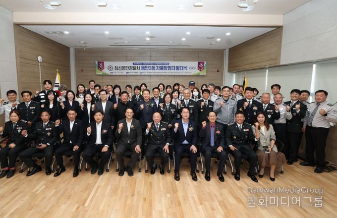 정명근 화성특례시장이 전용기 국회의원 등 참석내빈과 함께 기념 촬영을 하고 있다