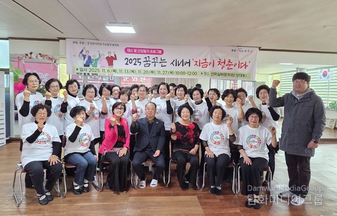 진주시지속가능발전협의회, 어르신 참여 프로그램 ‘호응’