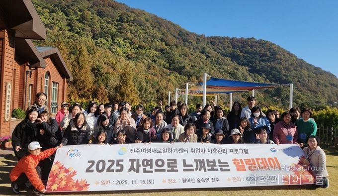 진주여성새로일하기센터, 취업자 사후관리 ‘눈길’