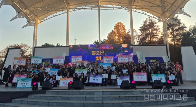 창원특례시, 2025 Korea! 창원틴틴페스티벌 개최