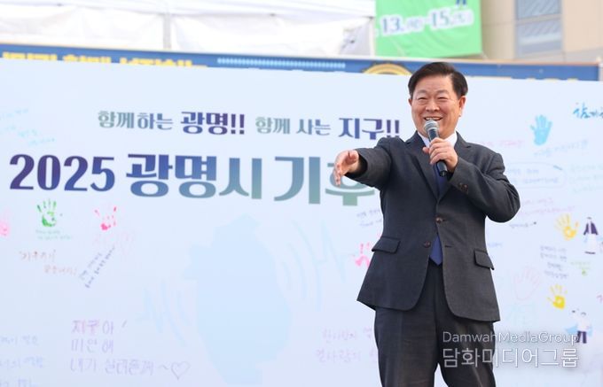 박승원 광명시장이 지난 15일 광명시평생학습원 일대에서 개최한 '2025 광명시 기후주간' 폐막식에 참석해 인사말을 하고 있다.