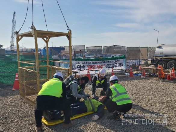 25년도 하반기 건설현장 재난대응 훈련