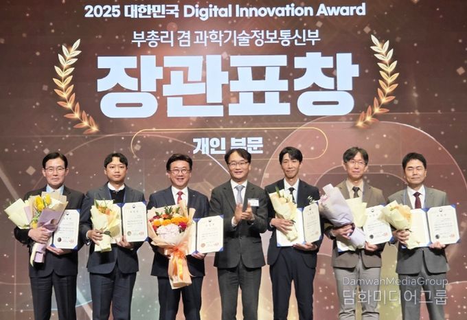 과학기술부총리 표창 수상