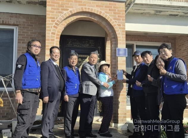 음성군 생극면 바르게살기운동 위원회, 문패달기 행사 개최