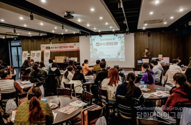 제3차 홍성 지역청년성장협의회 개최