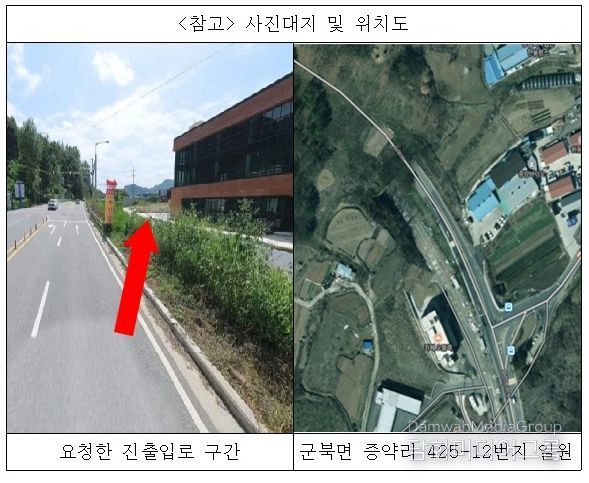 옥천군, 터널 인근 진입로