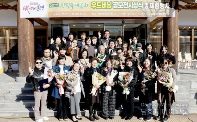 산림목재문화 행사 사진