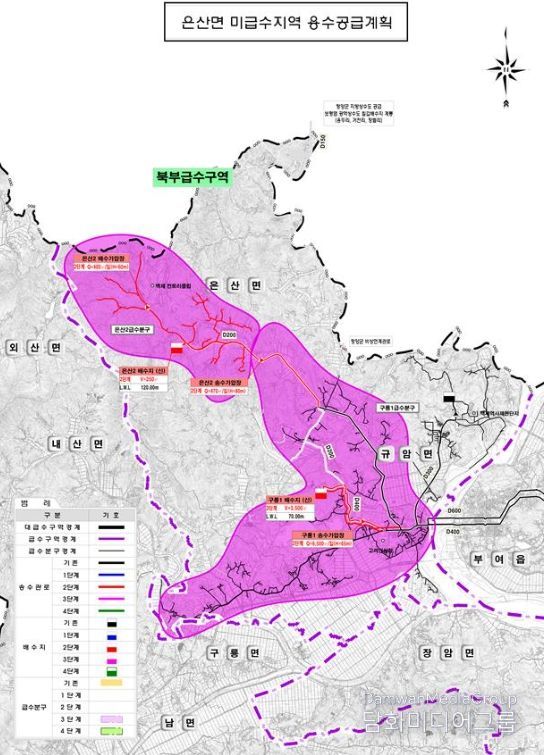 부여군, 은산지구 농어촌생활용수개발 신규사업