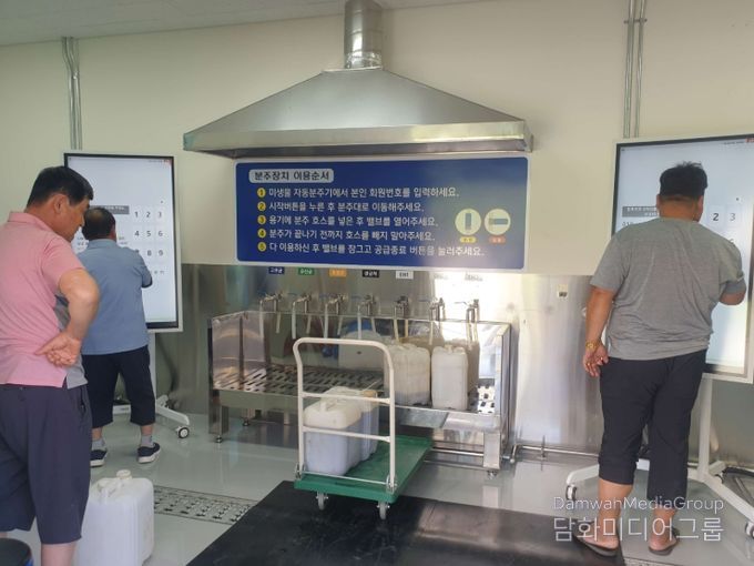 미래농업과학관 미생물 공급체계 확대 운영