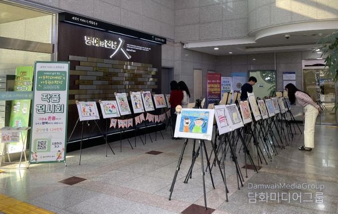 북구, 아동학대예방 및 아동권리향상 그림공모전 수상작 작품전시회