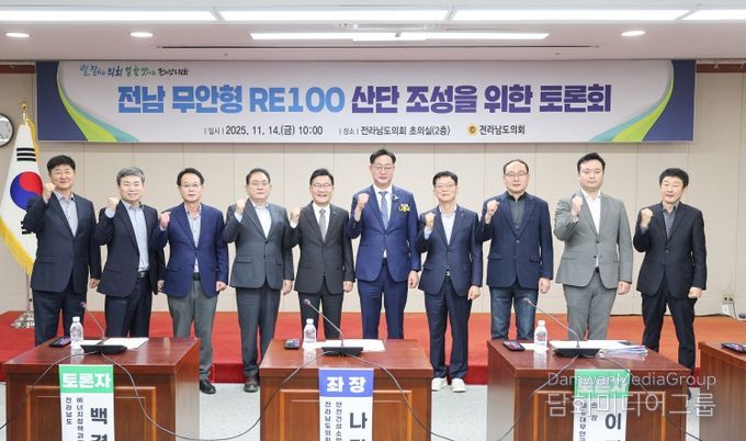 전라남도의회 나광국 의원,