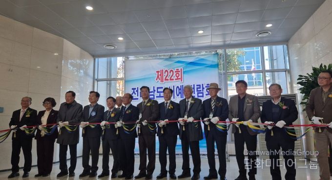 지난 15일 ‘제22회 전라남도 서예박람회’ 개최 사진