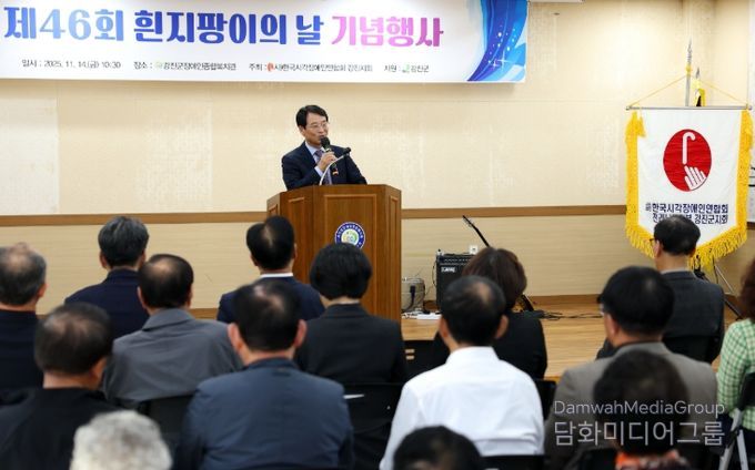 지난 14일 개최된 ‘흰지팡이의 날 기념식’