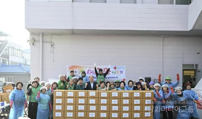 동두천시 중앙동 새마을, 사랑의 김장 나눔 행사 실시