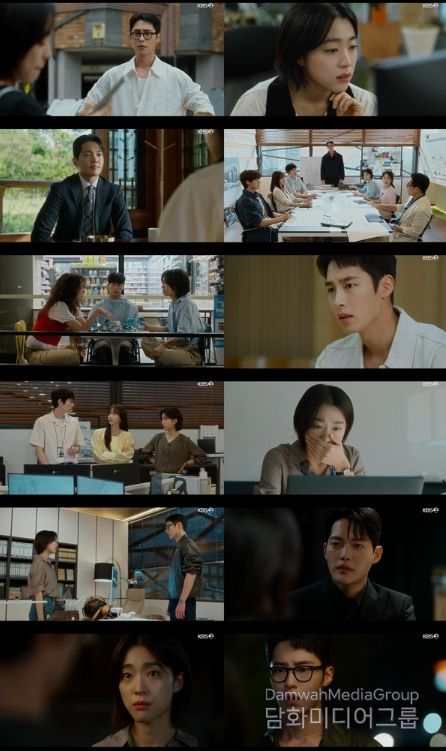 사진 제공: KBS 2TV 토일 미니시리즈 <마지막 썸머> 6회 방송 캡처