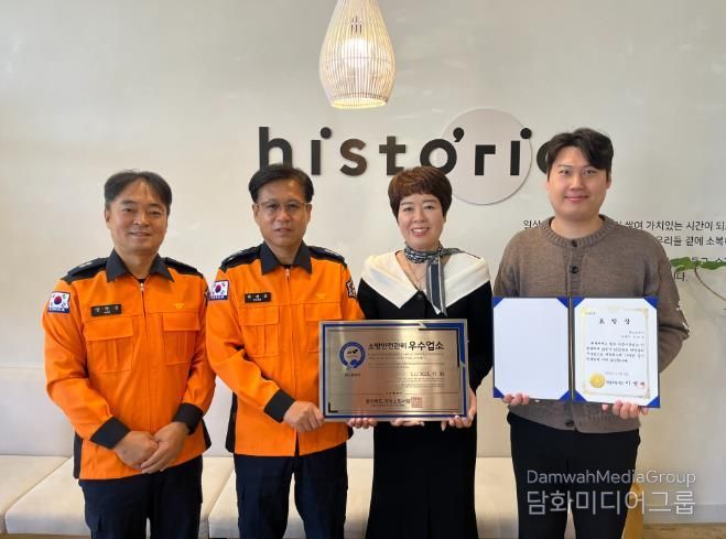 영동소방서, 다중이용업소 안전관리 우수업소 현판식 가져