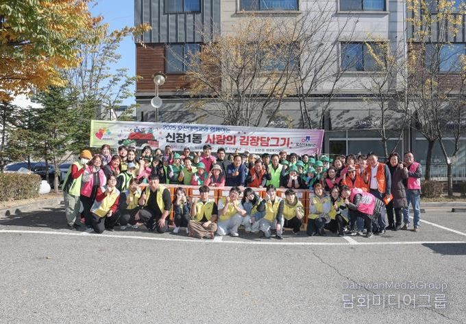 오산시 신장1동, 100여 명 참여한 ‘사랑의 김장 담그기’로 취약계층 150가구 지원