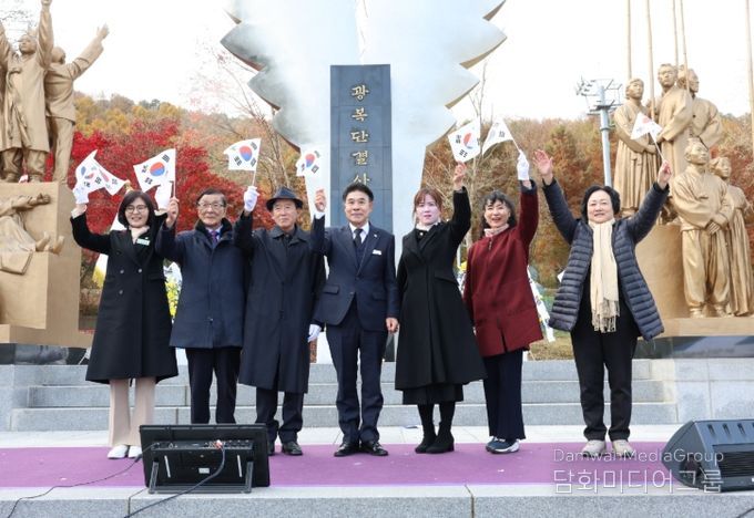 계룡시, ‘제86회 순국선열의 날 추념식’