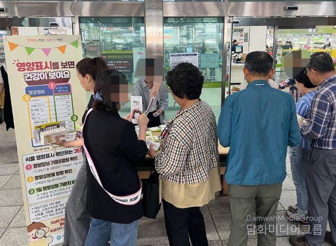 서산시 지역사회 비만예방 및 건강생활실천 캠페인