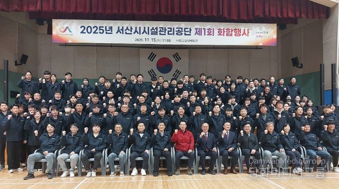 지난 15일 서령고 실내체육관에서