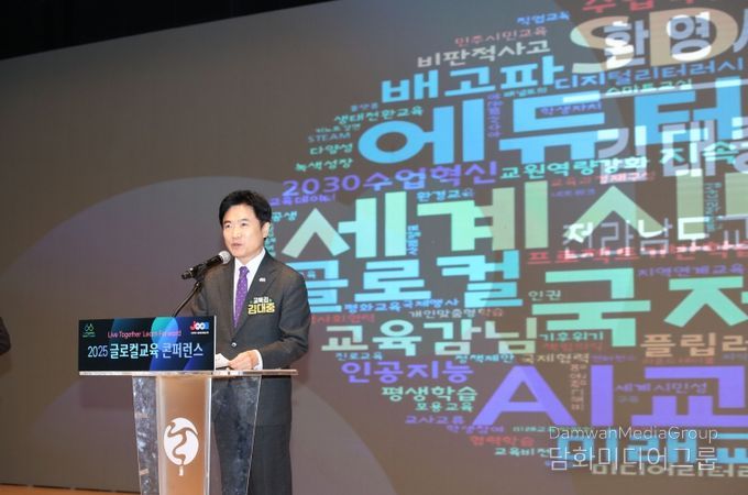 김대중 전남교육감이 15일 여수 엑스포 컨벤션센터에서 열린‘2025 글로컬교육 콘퍼런스’에서 인사말을 전하고 있다.