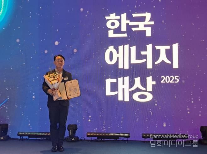 울주군시설관리공단 기후에너지환경부 장관상 수상