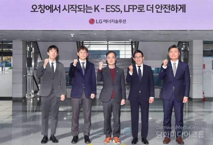 LG에너지솔루션, ESS용 LFP 배터리 생산 발표