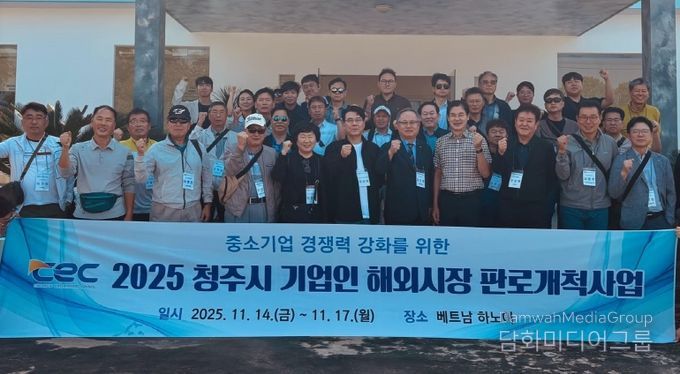 청주시 기업인협의회, 베트남서 해외 판로개척 구슬땀