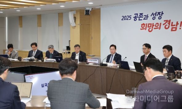 도지사 주재 실국본부장회의