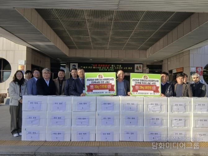 (사)대한한돈협회 음성지부, 사회복지기관에 한돈 1300만원 상당 기탁