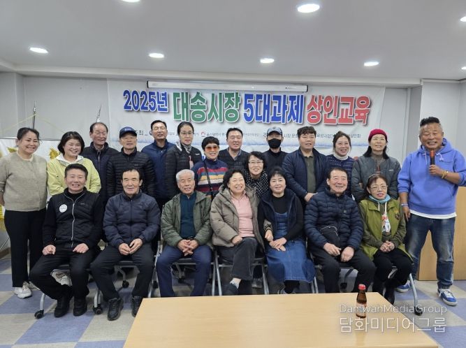 전통시장 상인 역량강화 교육