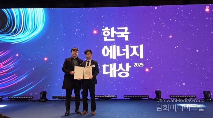 충북도, ‘2025 한국에너지대상’ 우수기관 선정