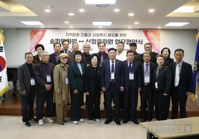 산청문화원, 임원 역량강화 연수 실시