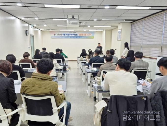 2026년 개별주택가격 산정 위한 특성조사 착수