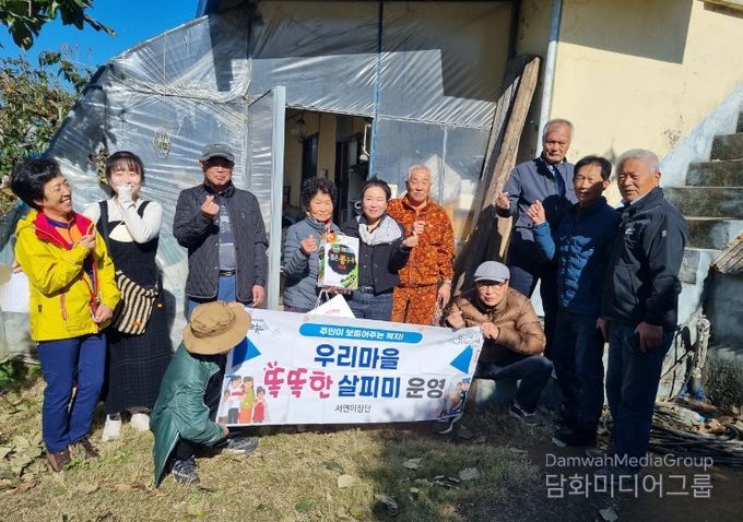 '우리마을 똑똑한 살피미' 복지사각지대 발굴에 앞장