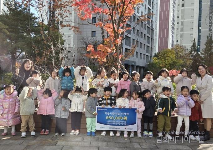 시립더샵센트럴자람어린이집과 시립더샵센트럴사랑어린이집, 평택행복나눔본부에 이웃돕기 성금 전달