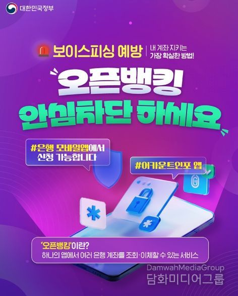 문화체육관광부