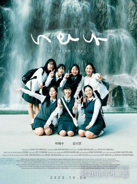 조현철 감독의 장편 데뷔작 '너와 나'