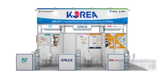 세계 최대 의료기기 전시회 MEDICA 2025 경남공동관 참가