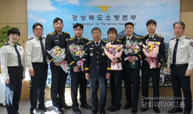 전문성과 헌신 인정받은 소방관 5명 특별승진