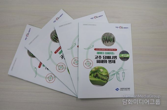 담배나방 피해, 맞춤형 방제방법 제시