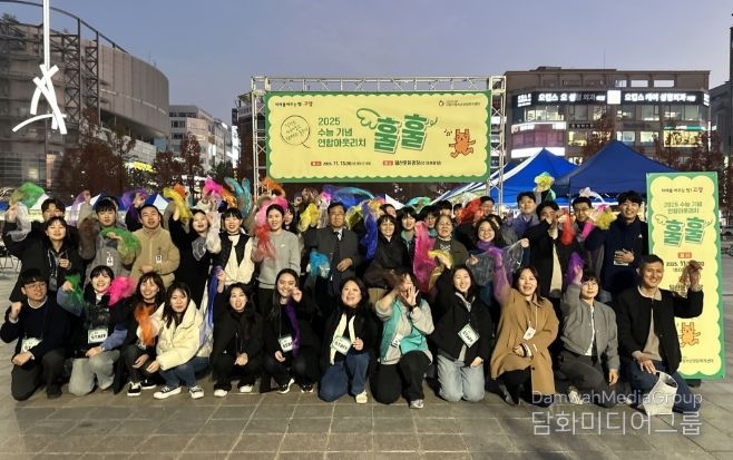 연합 아웃리치 ‘훌훌’ 단체 사진