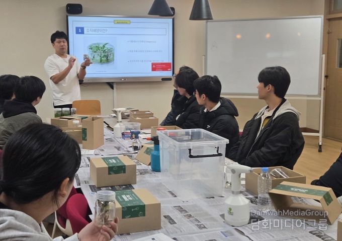 학교4-H회 진로탐색 교육(농업기술센터)