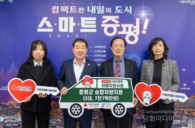 충북사회복지공동모금회 사회복지시설 승합차량 2대 지원(오른쪽부터 정찬연 장애인복지관관장, 이민성회장, 이재영 군수,김양숙센터장)