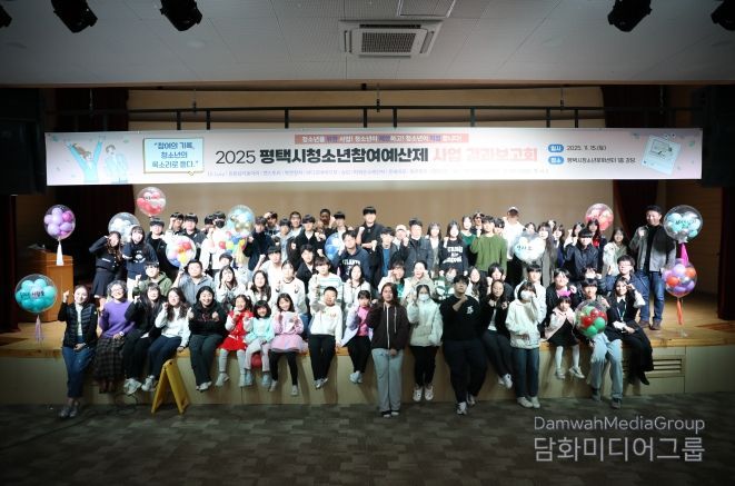 참여의 기록, 청소년의 목소리가 평택에 울리다!