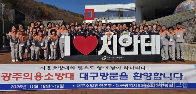 재난 대응 노하우 공유 등 협력체계 강화